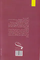 حاجی منم شریک